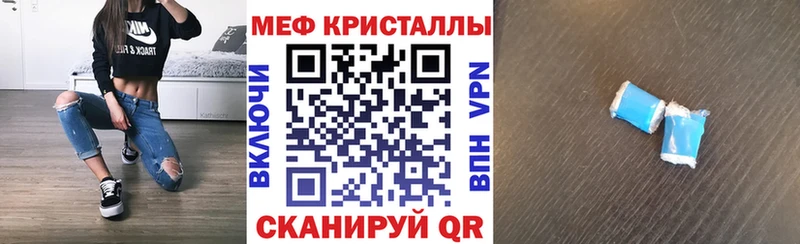 МЯУ-МЯУ 4 MMC  KRAKEN маркетплейс  Камышин 