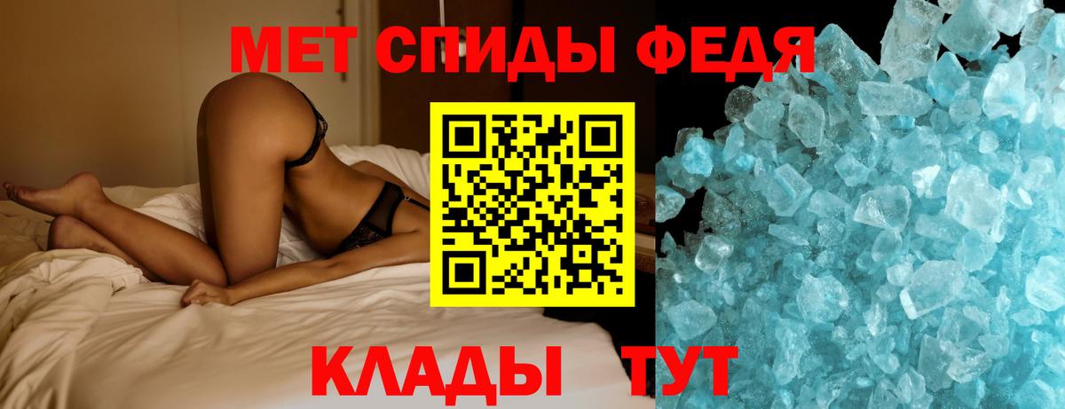 Первитин винт Камышин