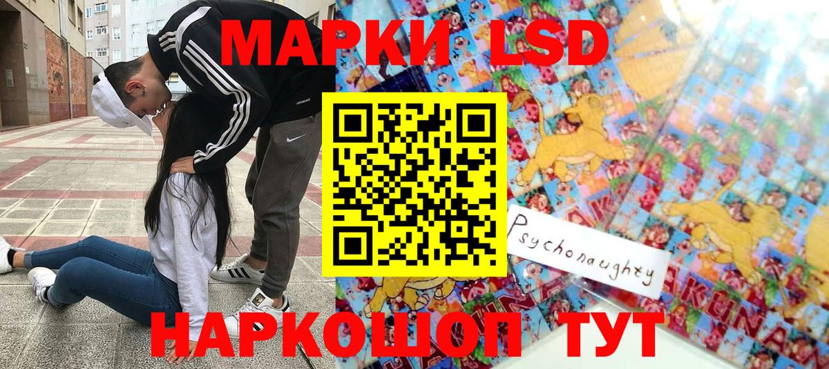 Марки NBOMe 1,5мг  Марки NBOMe 1,5мг  Камышин  Вход с VPN 
