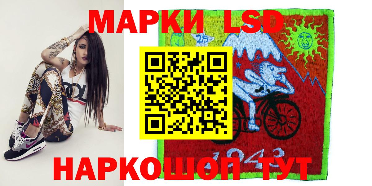 Марки NBOMe 1500мкг Камышин
